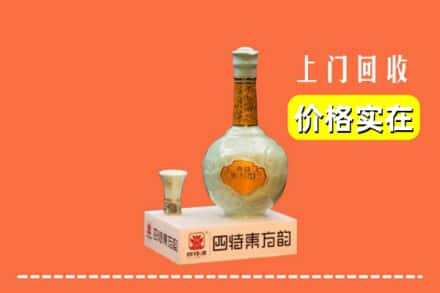 赤峰回收四特酒